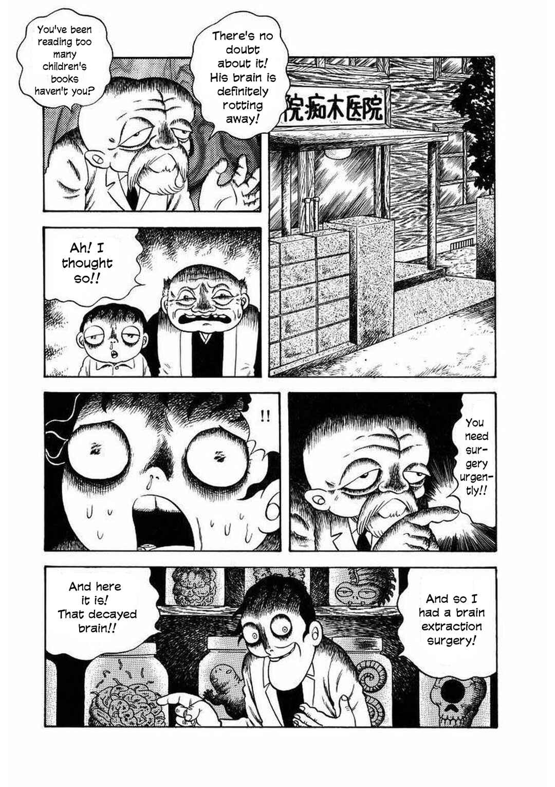 M Collection Chapter 15 - Page 15