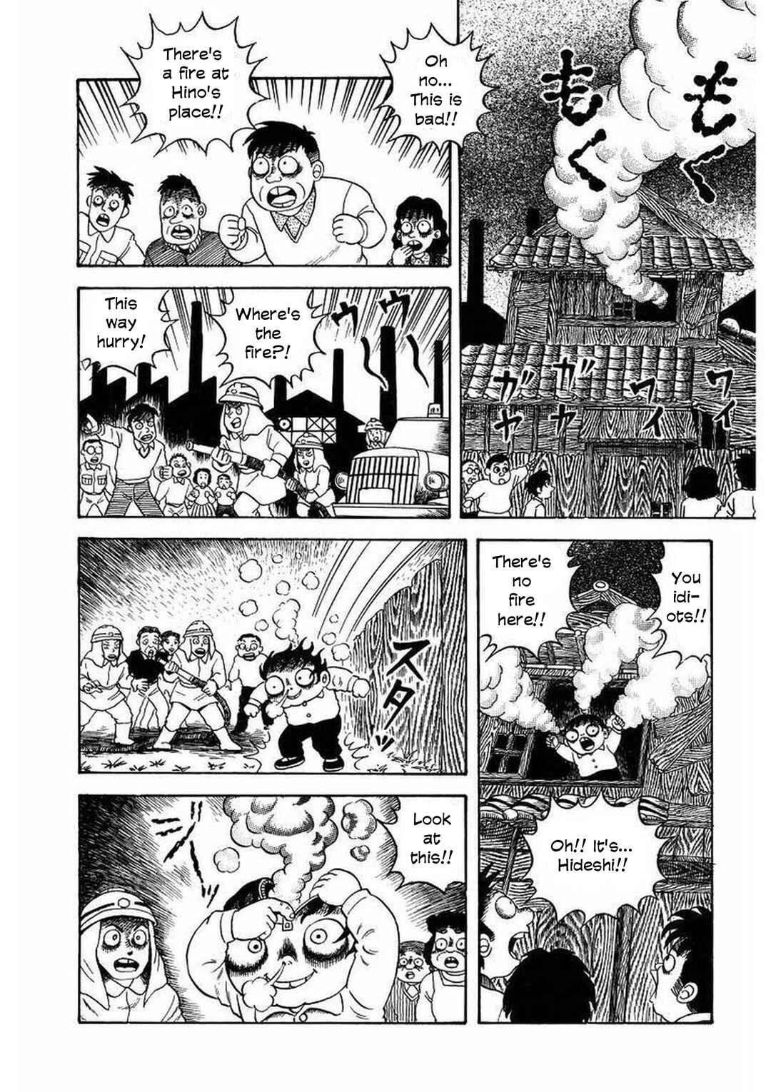 M Collection Chapter 15 - Page 22