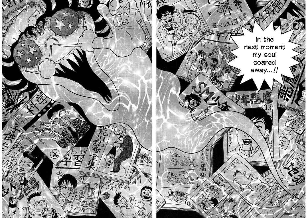 M Collection Chapter 15 - Page 26