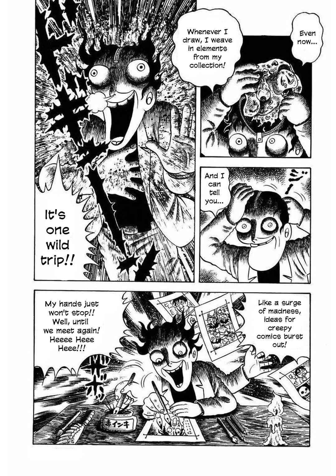 M Collection Chapter 15 - Page 32