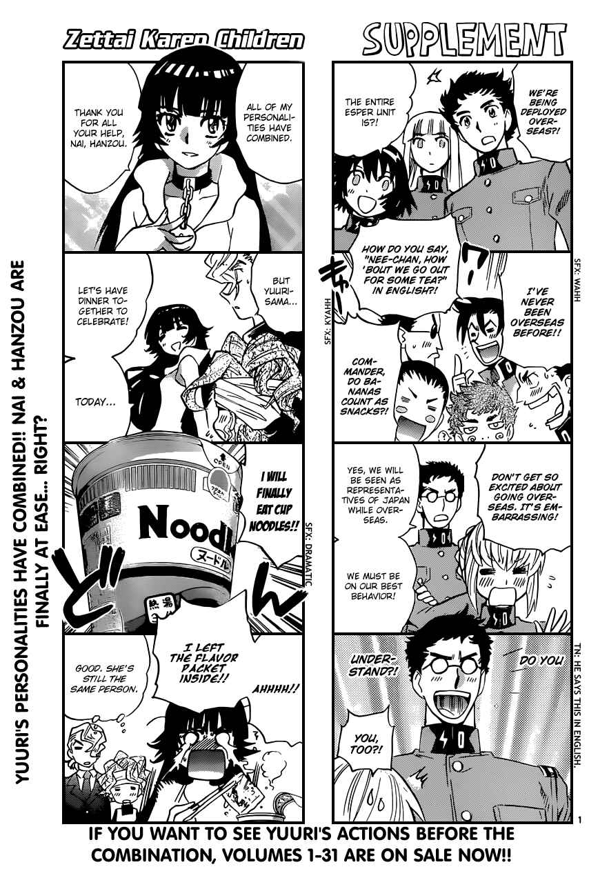 Zettai Karen Children Chapter 321 - Page 1