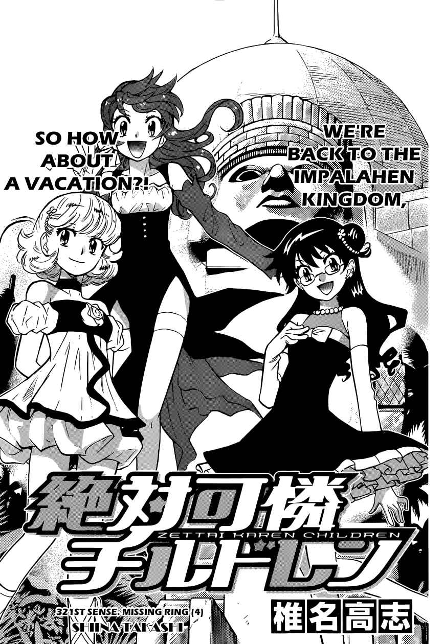 Zettai Karen Children Chapter 321 - Page 4