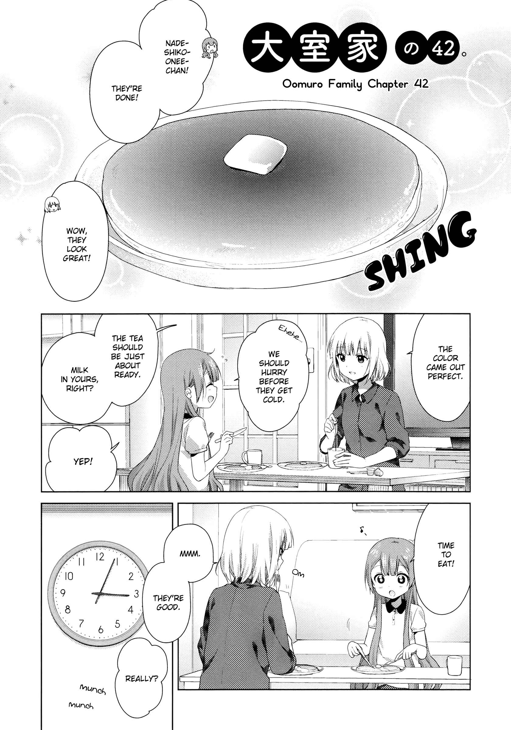 Oomuro-ke Chapter 42 - Page 1