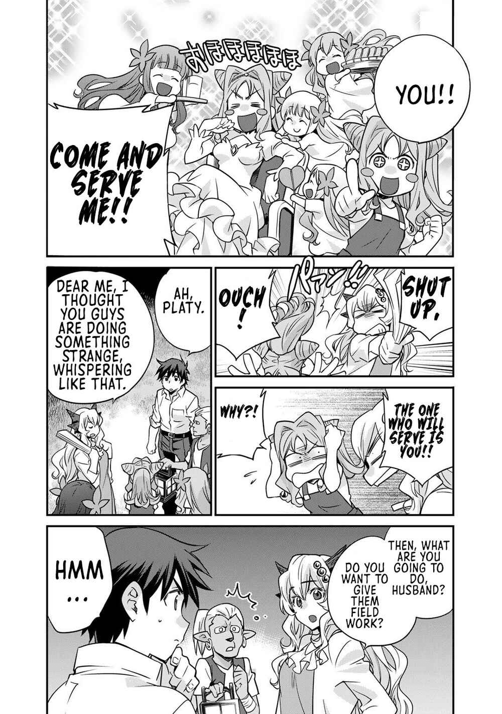 Isekai de Tochi o Katte Noujou o Tsukurou Chapter 35 - Page 15