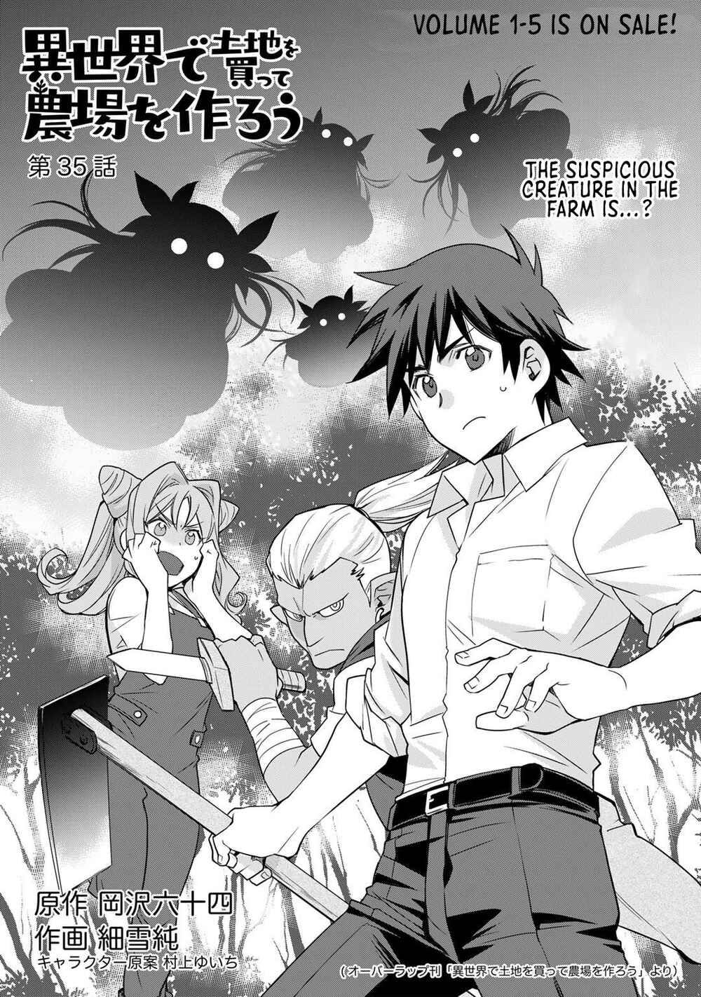 Isekai de Tochi o Katte Noujou o Tsukurou Chapter 35 - Page 3