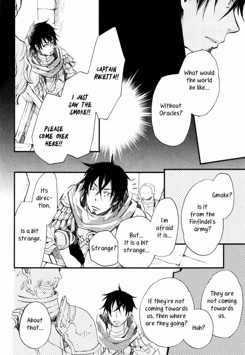 Aruosumente Chapter 14 - Page 11