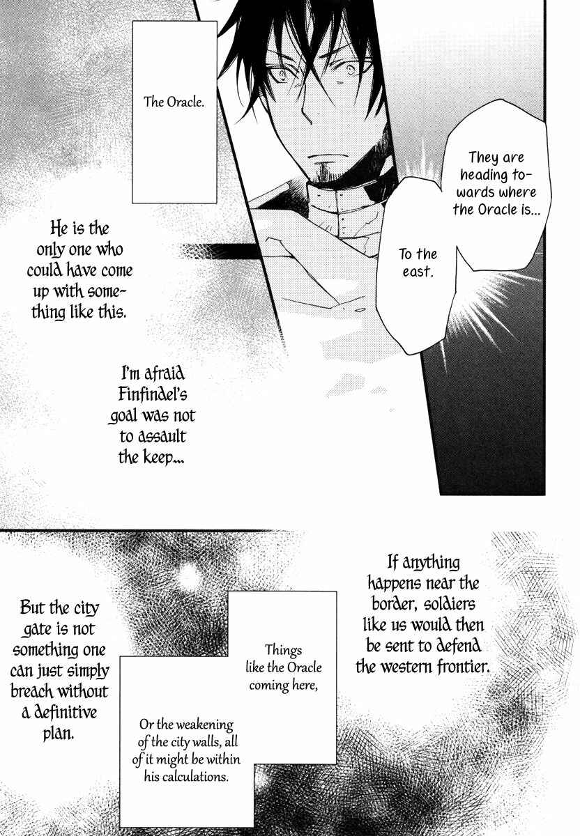 Aruosumente Chapter 14 - Page 12