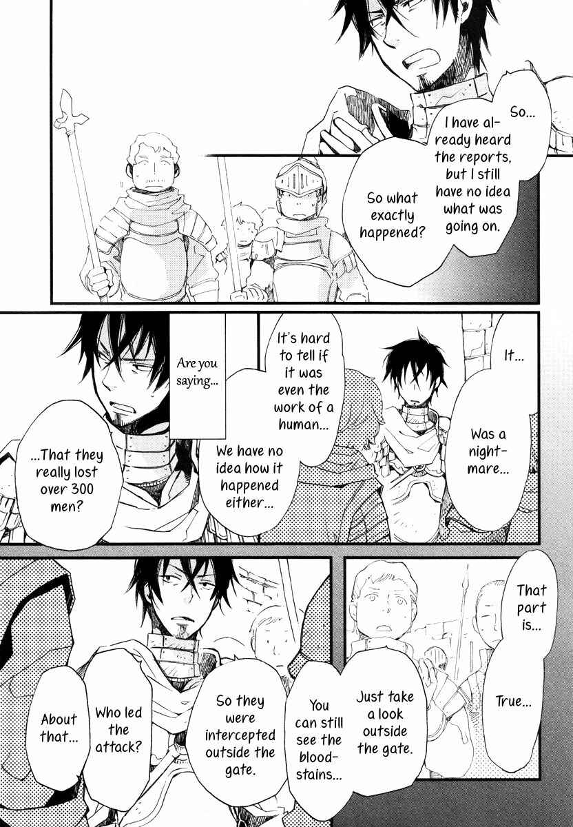 Aruosumente Chapter 14 - Page 18