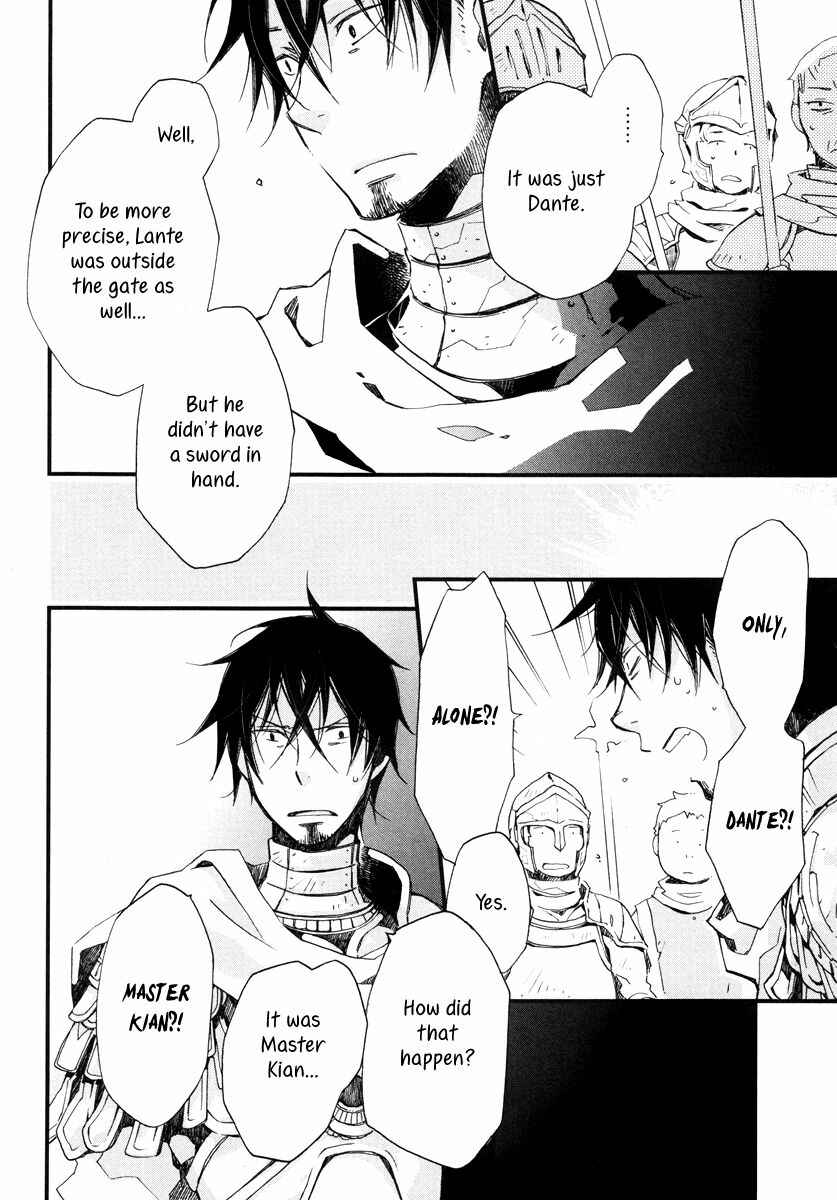 Aruosumente Chapter 14 - Page 19