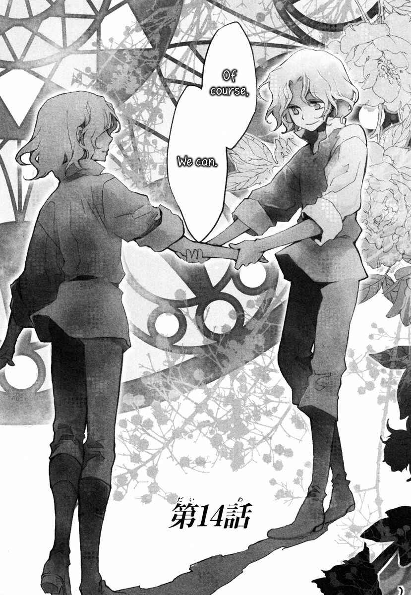 Aruosumente Chapter 14 - Page 2