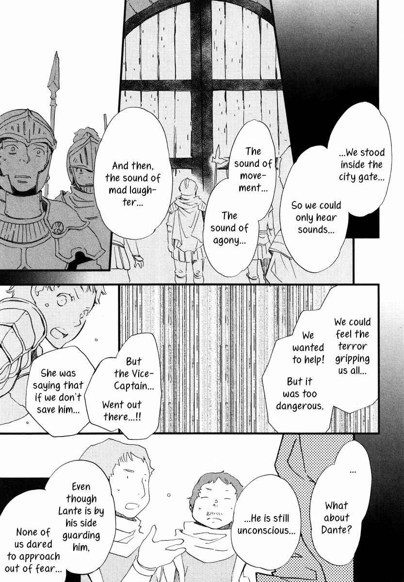 Aruosumente Chapter 14 - Page 22