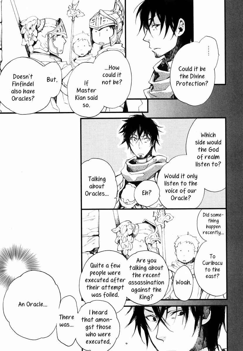 Aruosumente Chapter 14 - Page 8