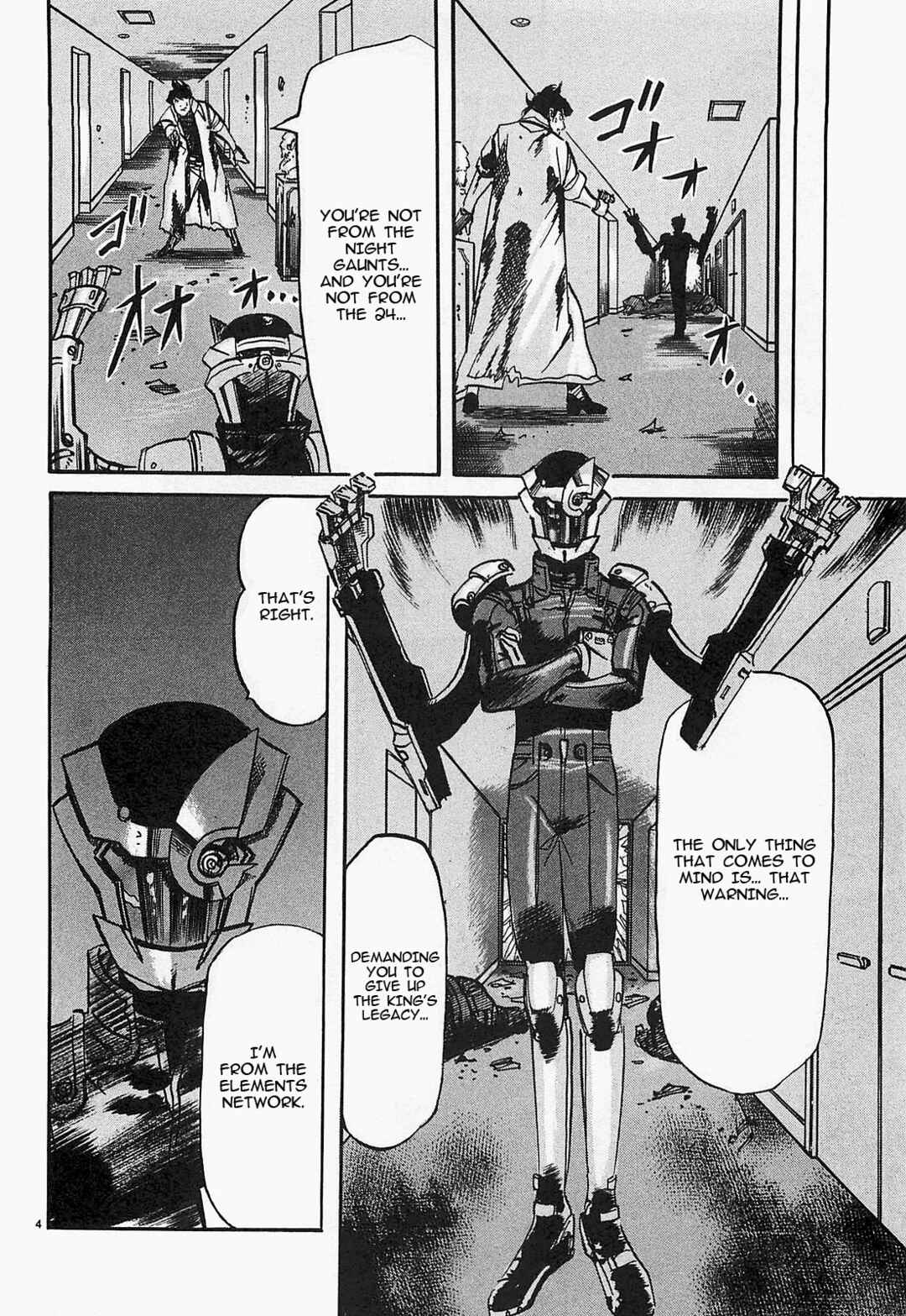 JESUS Sajin Kouro Chapter 47 - Page 4
