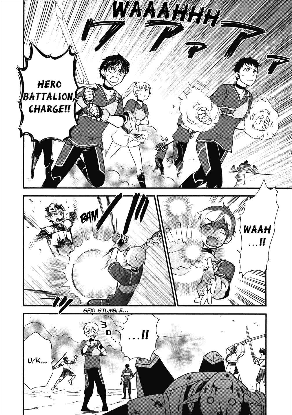 Isekai Shoukan wa Nidome Desu Chapter 14 - Page 17