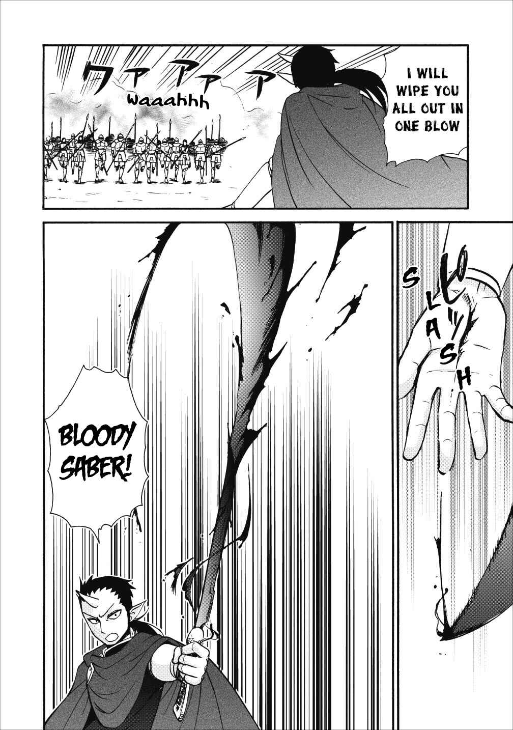 Isekai Shoukan wa Nidome Desu Chapter 14 - Page 27