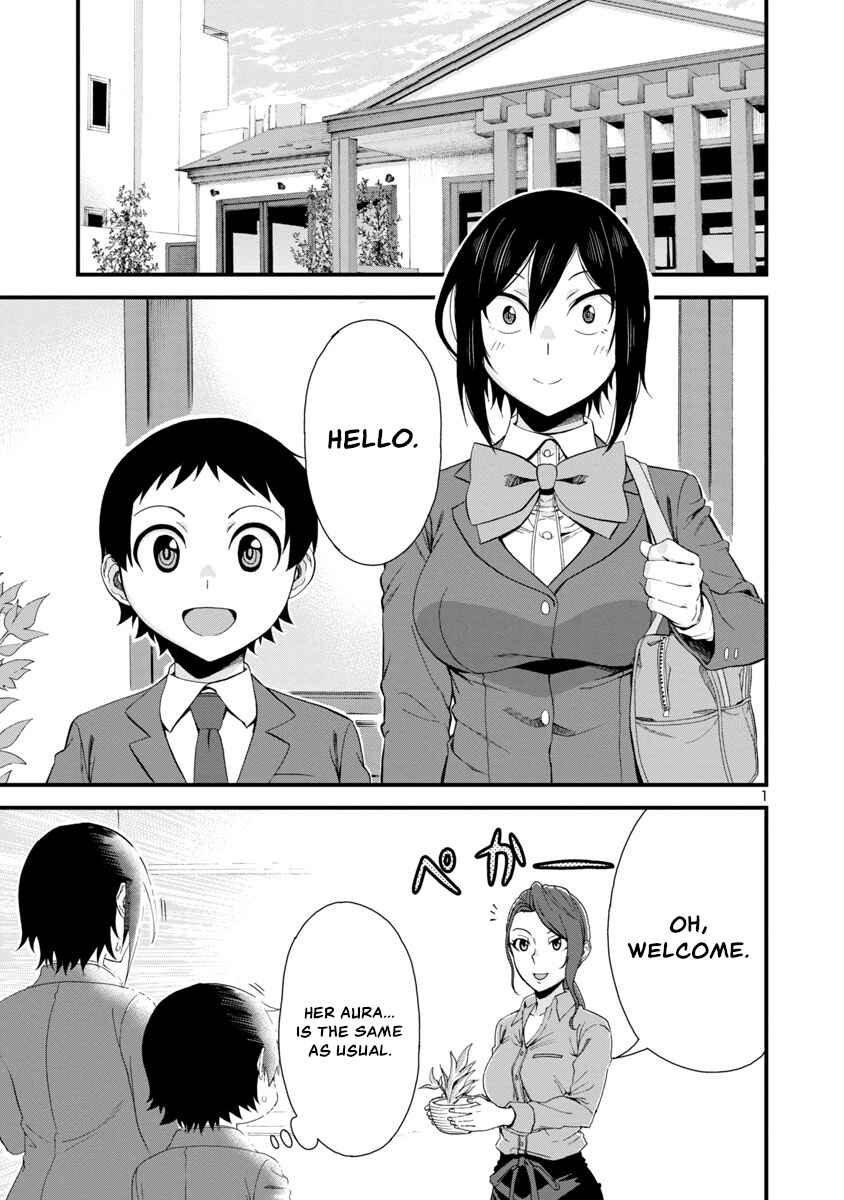 Hitomi-chan wa Hitomishiri Chapter 40 - Page 1