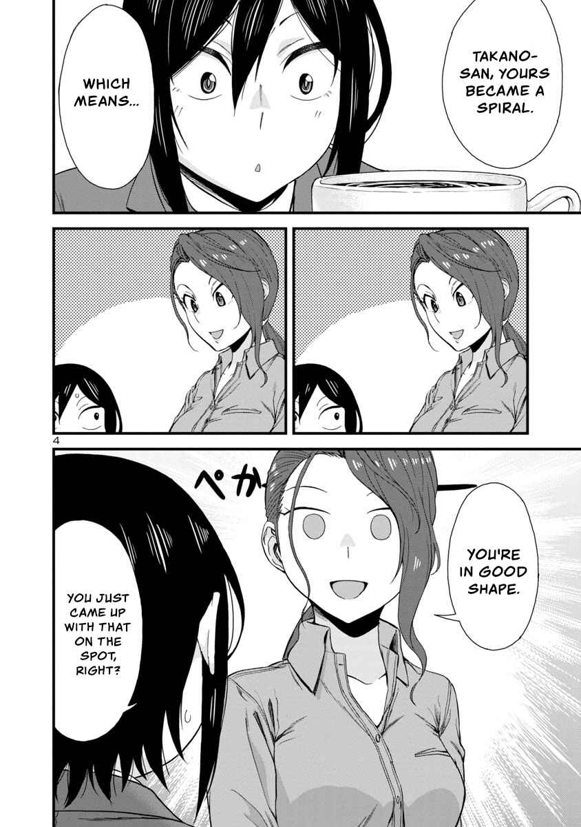 Hitomi-chan wa Hitomishiri Chapter 40 - Page 4