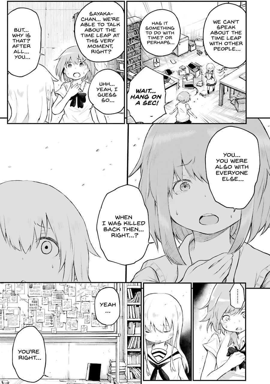 Happy End. Chapter 4 - Page 11