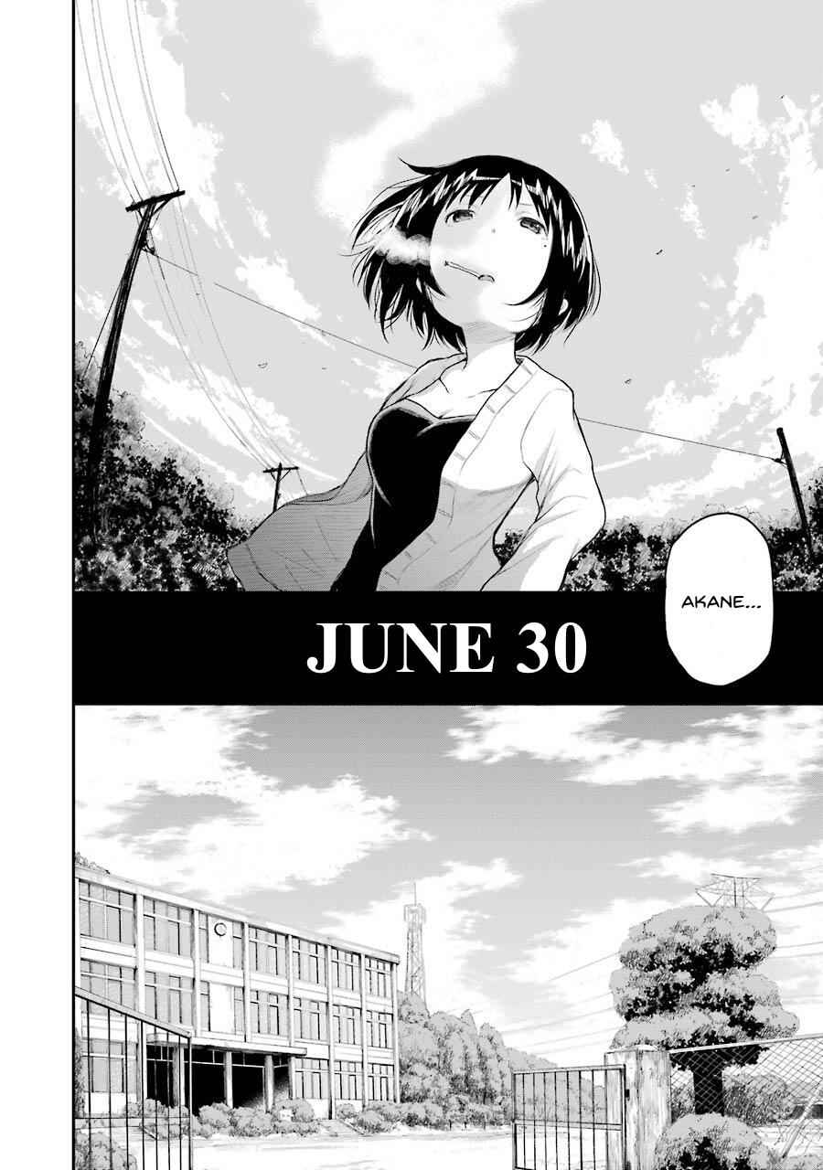 Happy End. Chapter 4 - Page 24