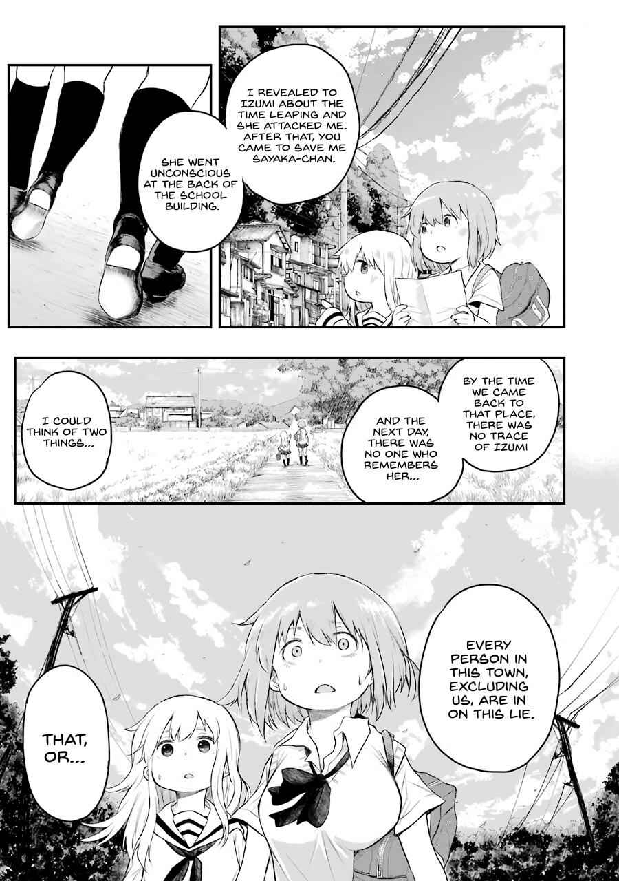 Happy End. Chapter 4 - Page 33