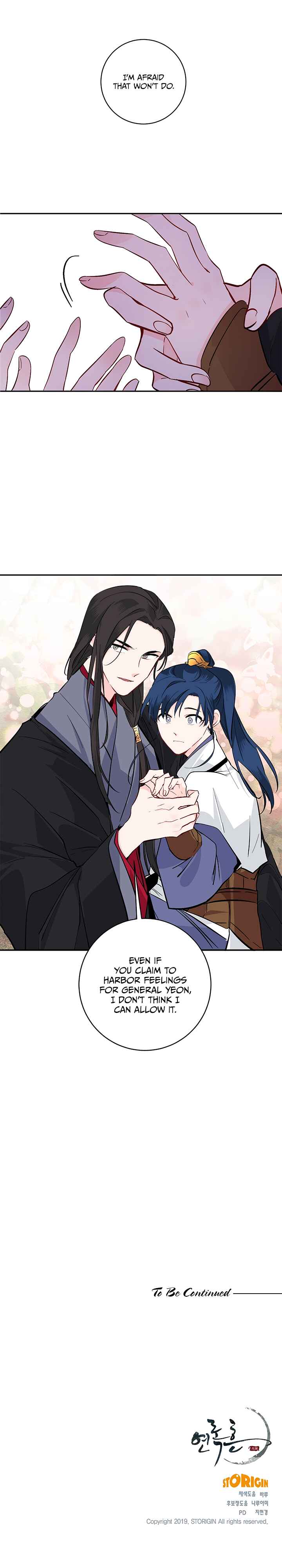 Yeon Lok Heun Chapter 82 - Page 19
