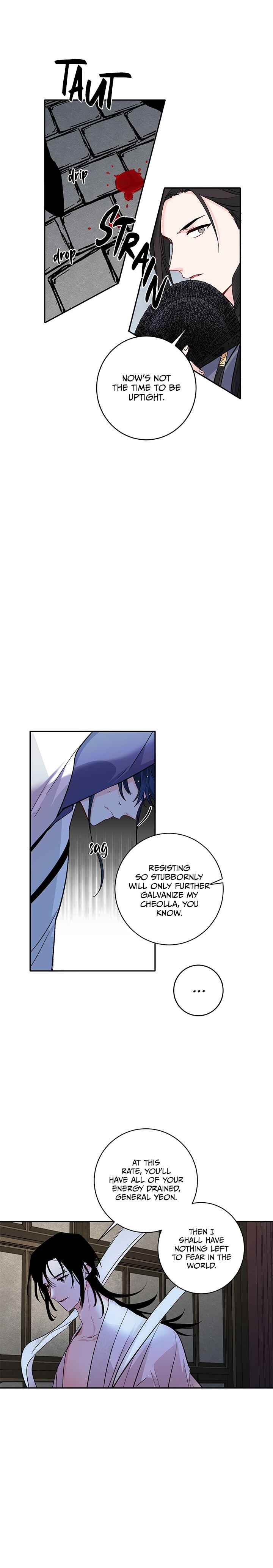 Yeon Lok Heun Chapter 82 - Page 3