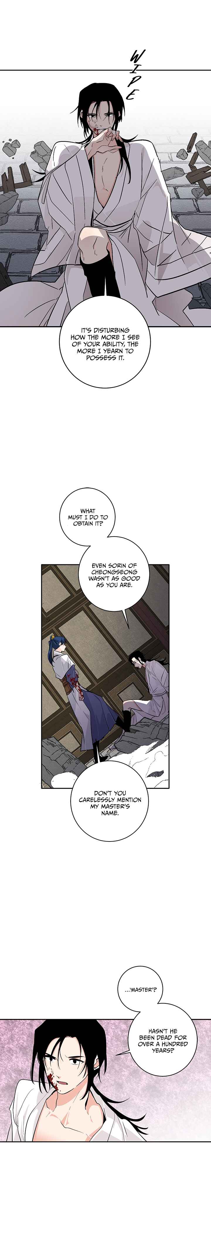 Yeon Lok Heun Chapter 82 - Page 8