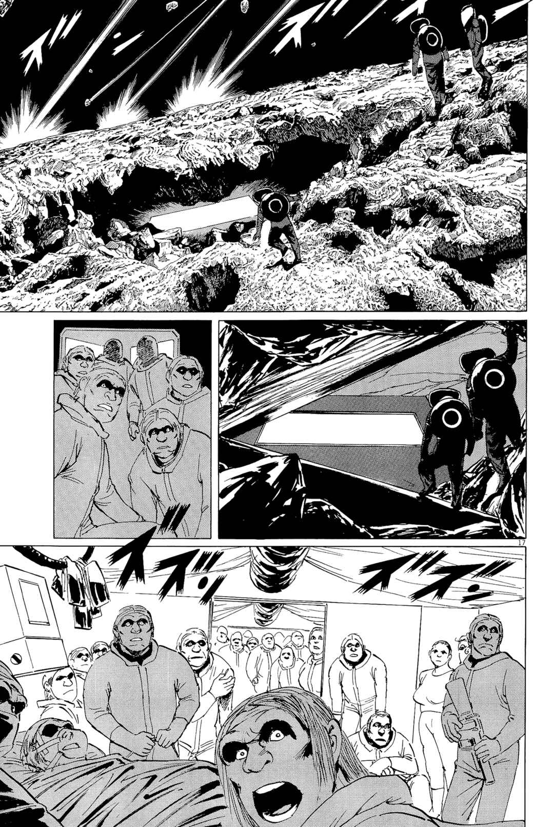 Inherit the Stars Chapter 32 - Page 17