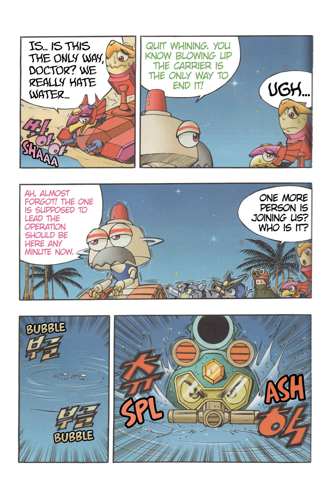 Tank Knight Portriss Chapter 10 - Page 10