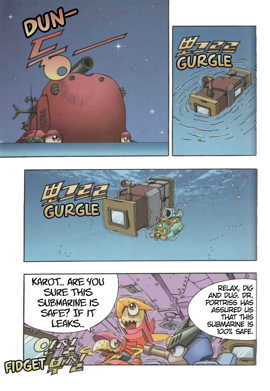 Tank Knight Portriss Chapter 10 - Page 18