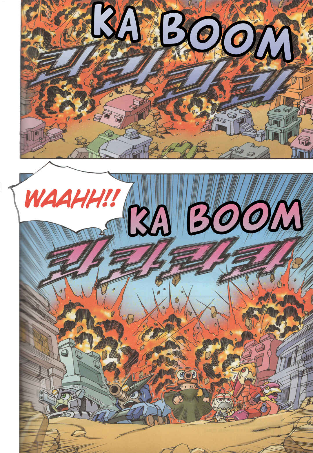 Tank Knight Portriss Chapter 10 - Page 7