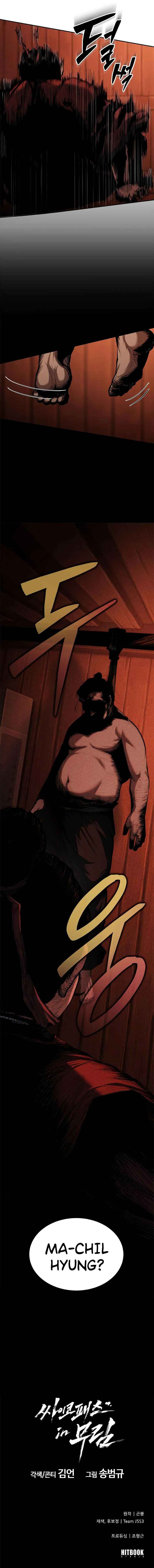Psychopath in Murim Chapter 4 - Page 50