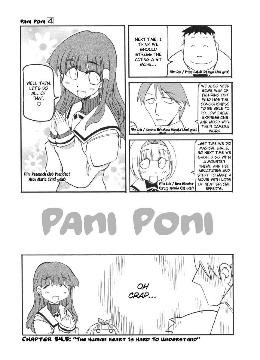 Pani Poni Chapter 54.5 - Page 1
