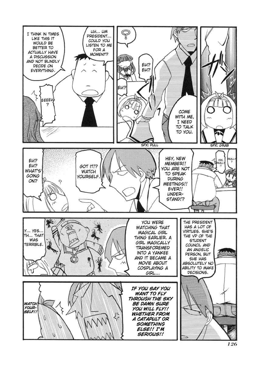 Pani Poni Chapter 54.5 - Page 2