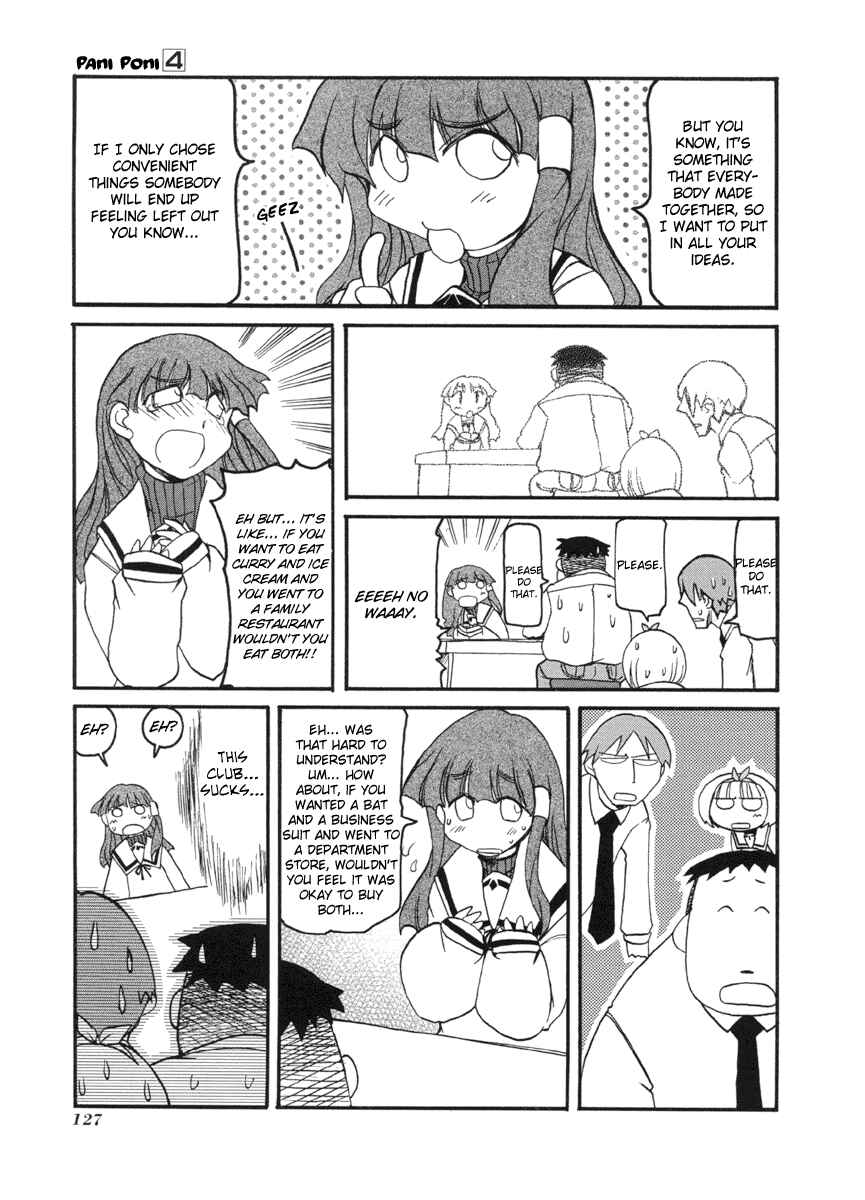 Pani Poni Chapter 54.5 - Page 3