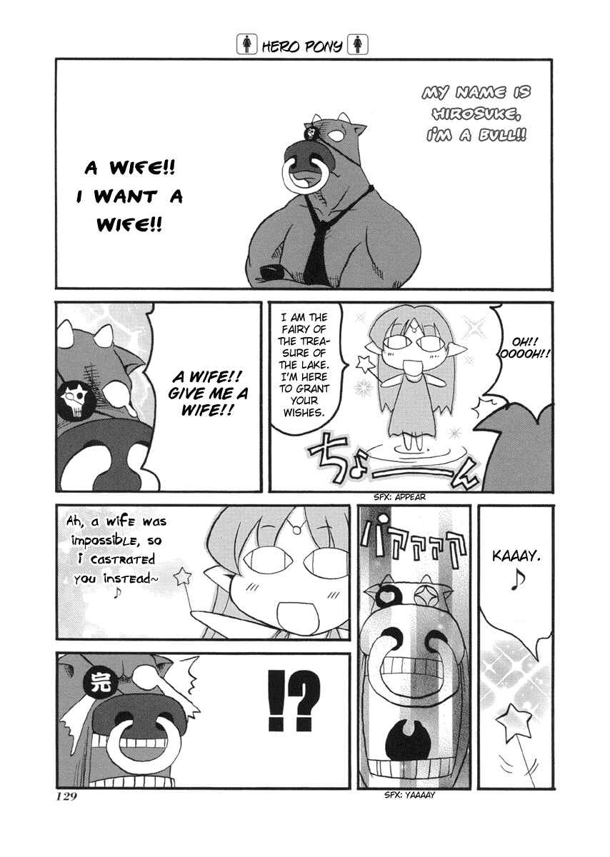 Pani Poni Chapter 54.5 - Page 5