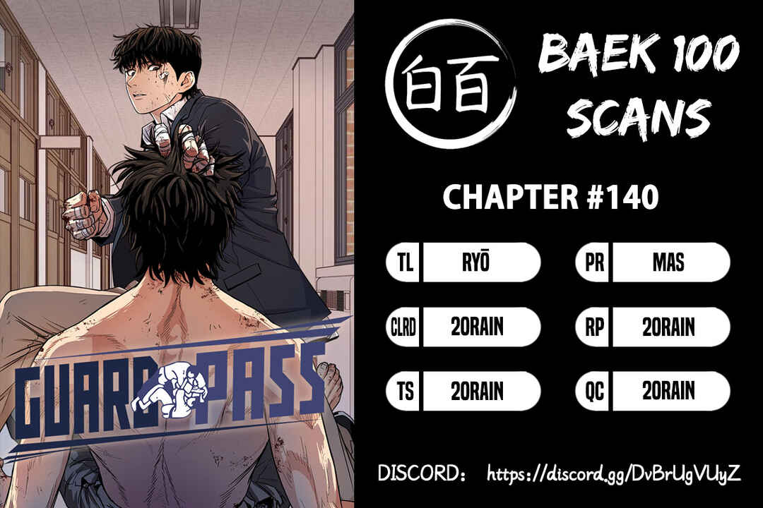 Guard Pass Chapter 140 - Page 1