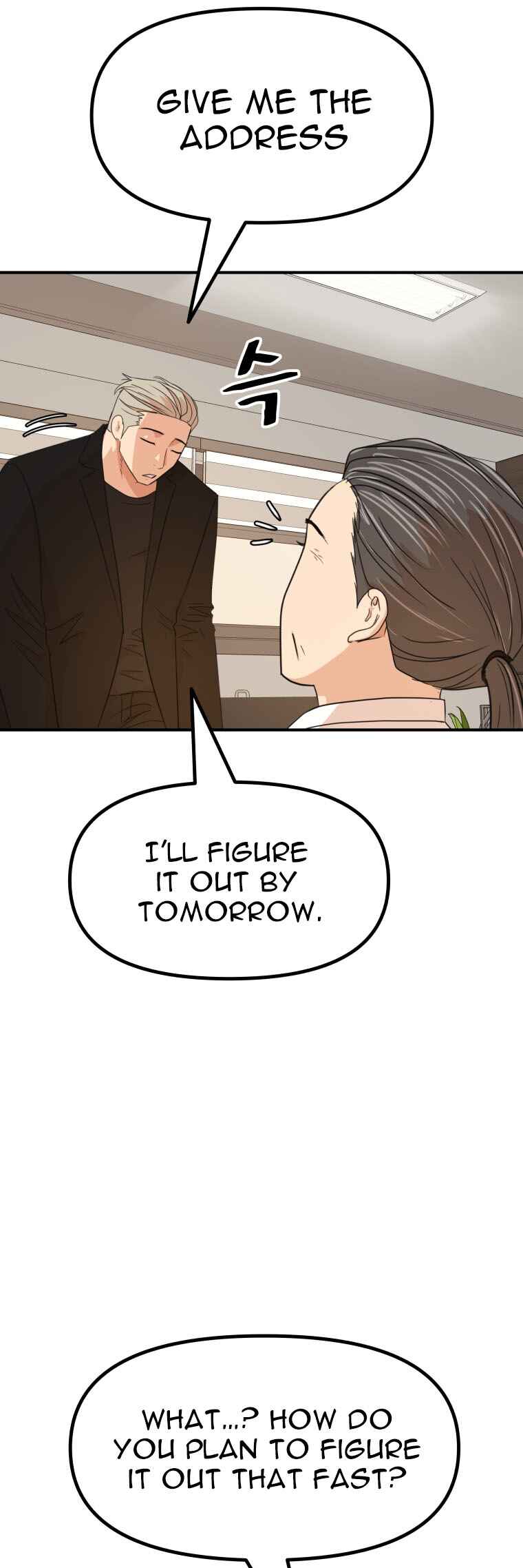 Guard Pass Chapter 140 - Page 14