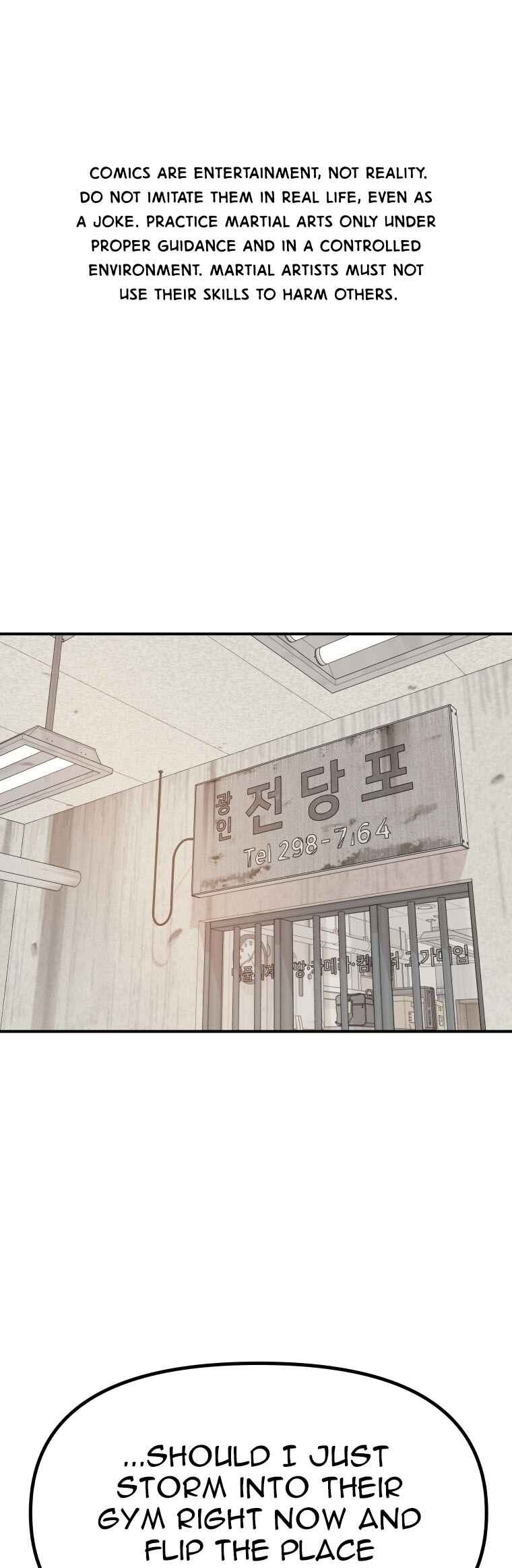 Guard Pass Chapter 140 - Page 2
