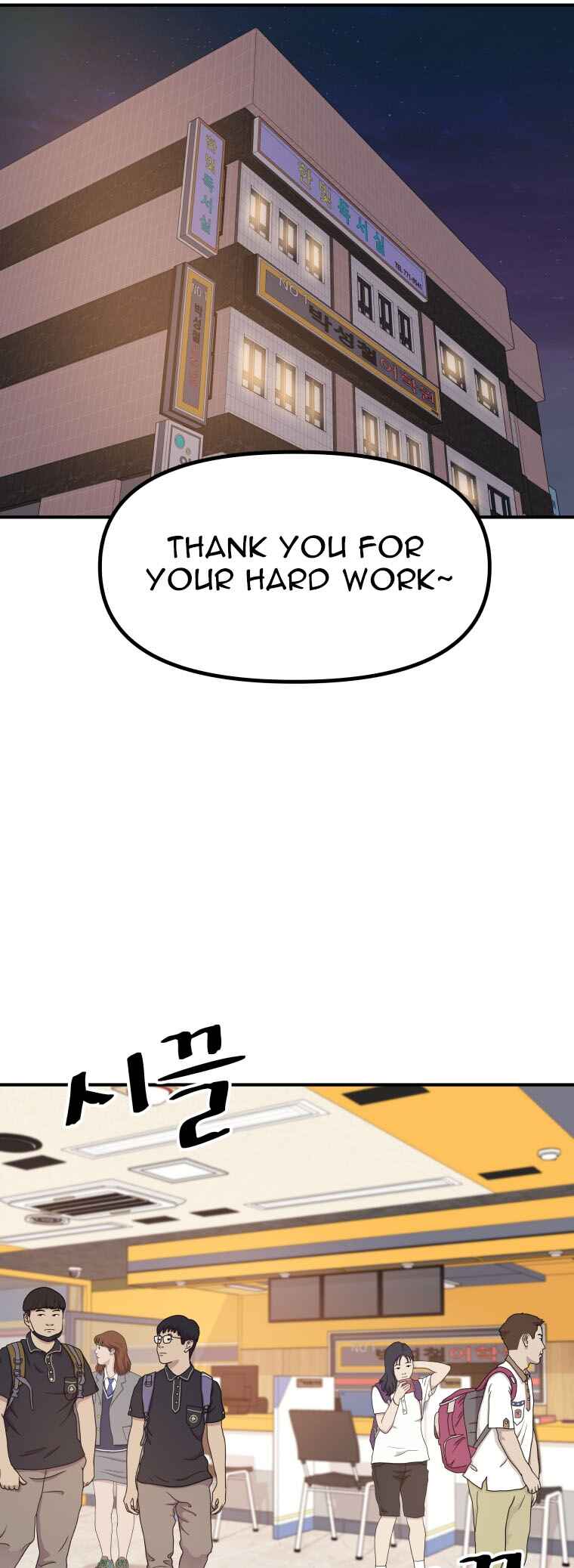 Guard Pass Chapter 140 - Page 27