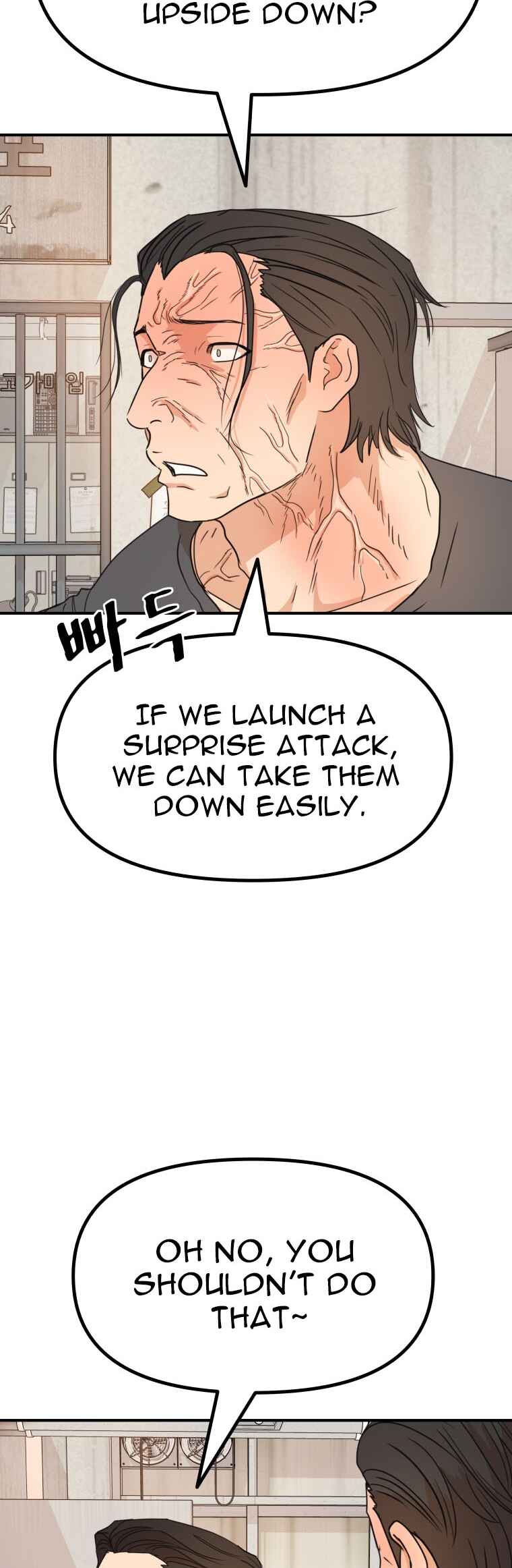 Guard Pass Chapter 140 - Page 3