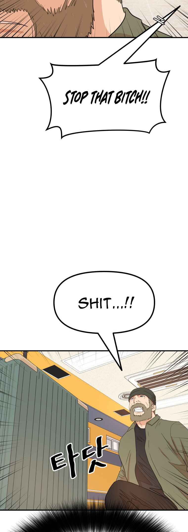 Guard Pass Chapter 140 - Page 38