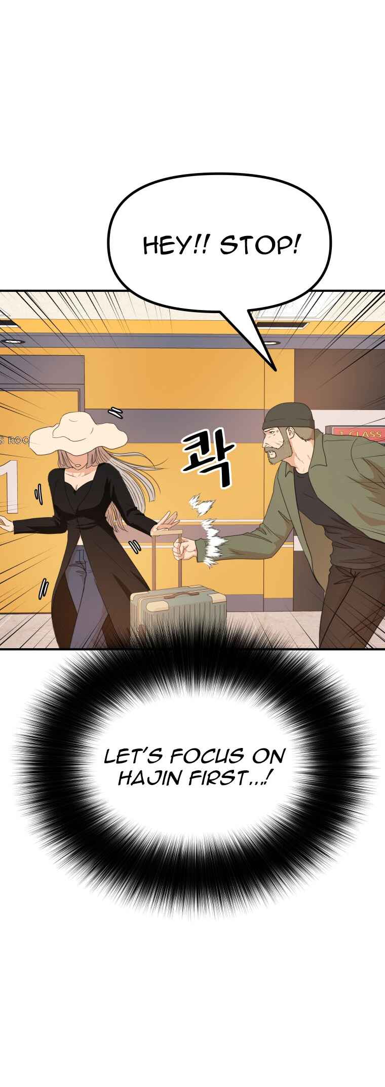 Guard Pass Chapter 140 - Page 40