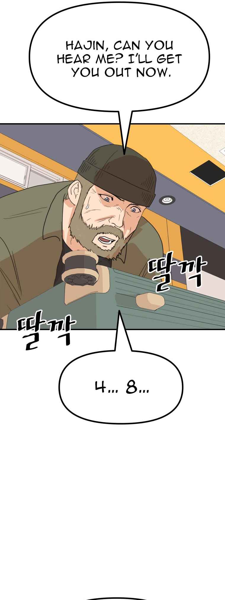 Guard Pass Chapter 140 - Page 46