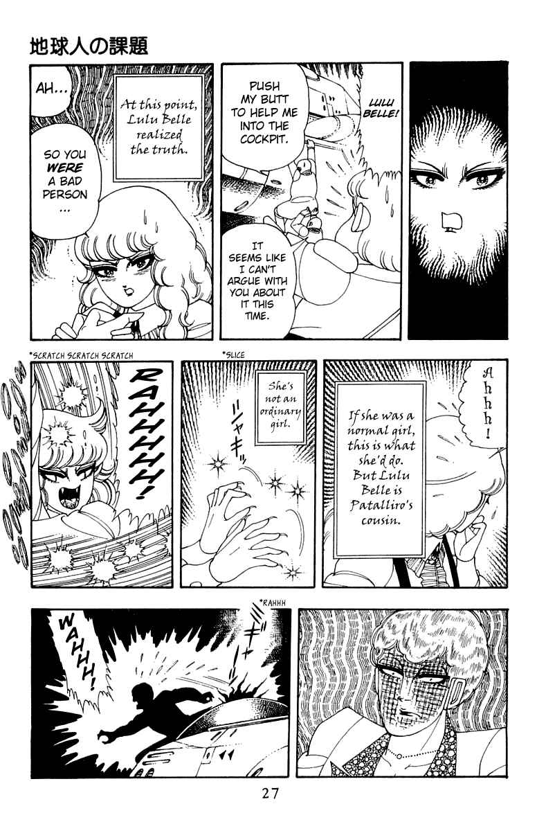 Patalliro! Chapter 25 - Page 28
