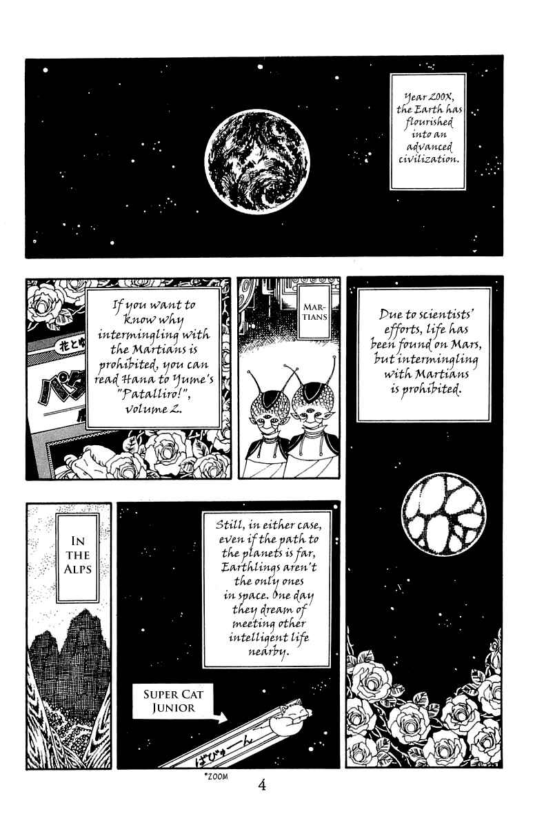 Patalliro! Chapter 25 - Page 5