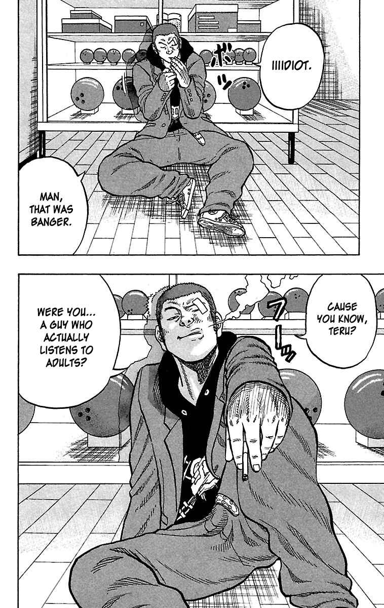 Drop Chapter 27 - Page 14