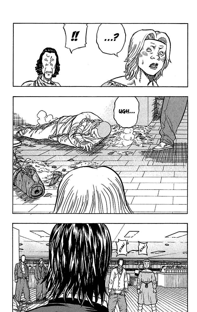 Drop Chapter 27 - Page 19