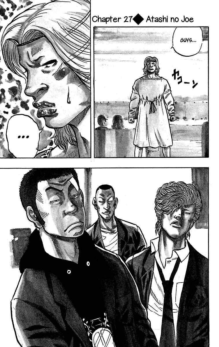 Drop Chapter 27 - Page 2