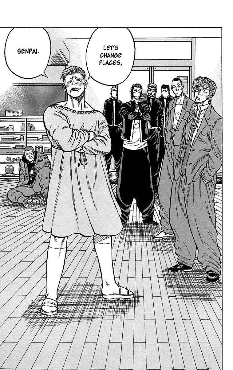Drop Chapter 27 - Page 31